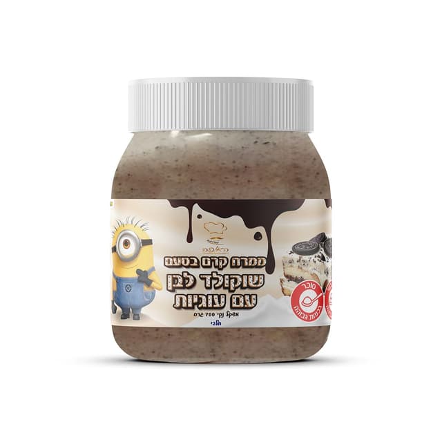 המיניונים ממרח שוק. לבן וקרם עוגיות 700