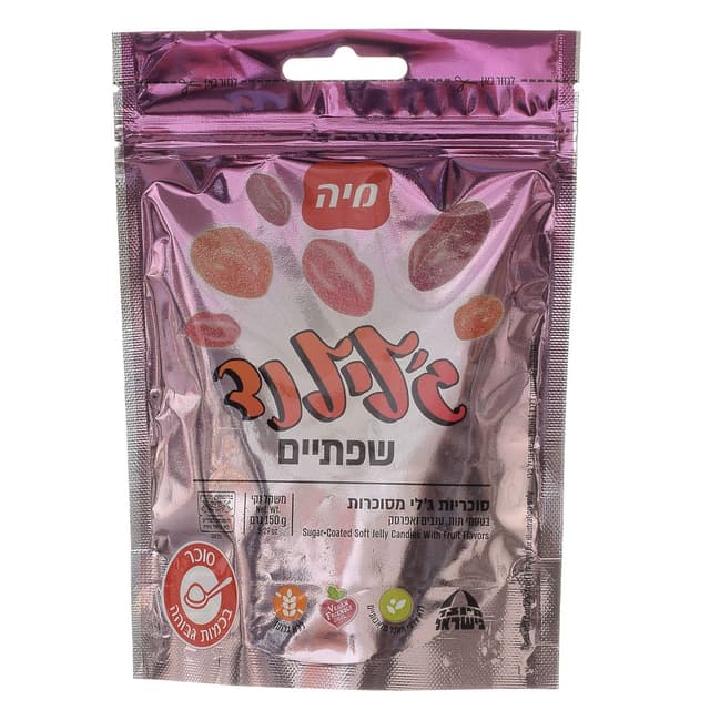 ג'לילנד שפתיים 150 גר'