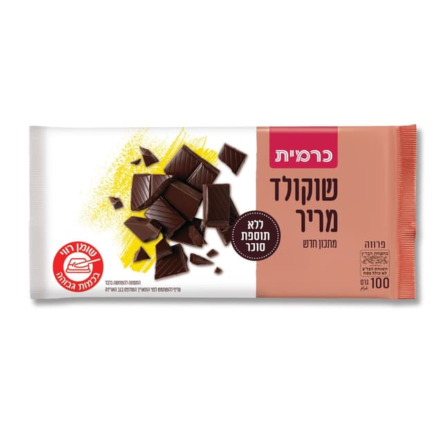 שוקולד מריר ללס 100ג