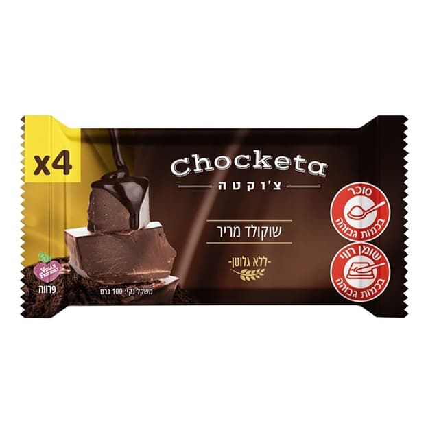 צוקטה שוקולד מריר 48