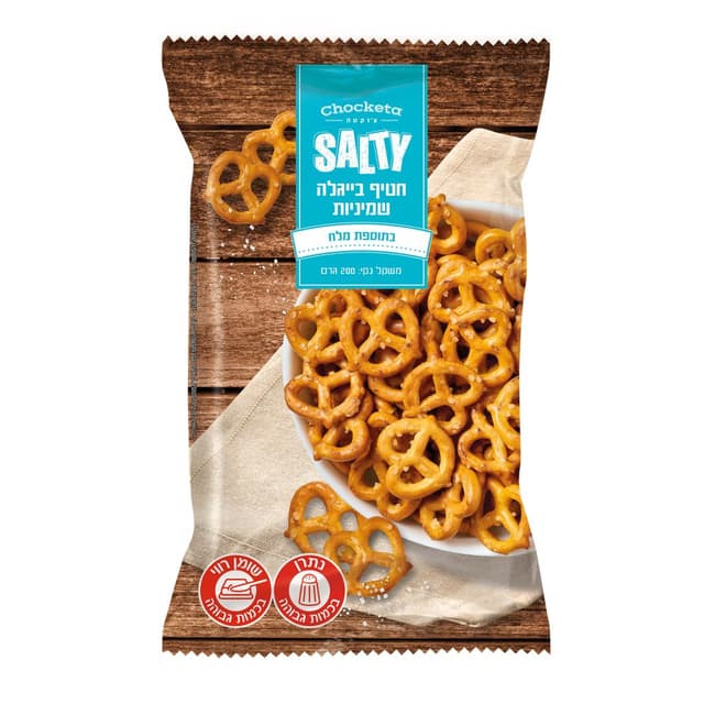 צ'וקטה - בייגלה שמיניות בתוספת מלח 200 גרם