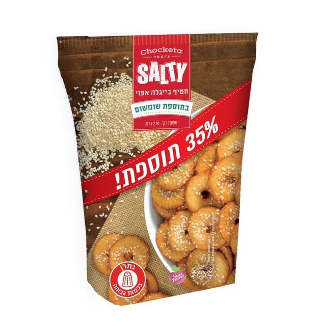 צוקטה בייגלה שטוח שו