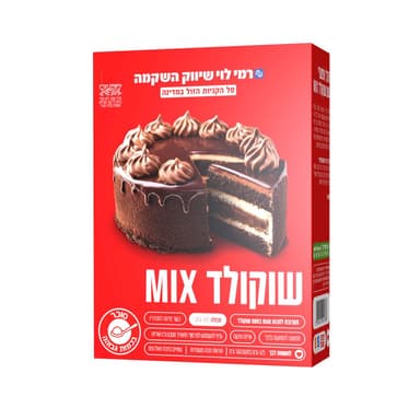 תערובת עוגת שוקולד ר