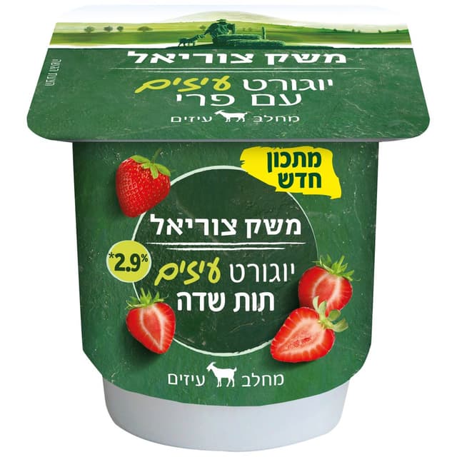 יוגורט עיזים בטעם תו