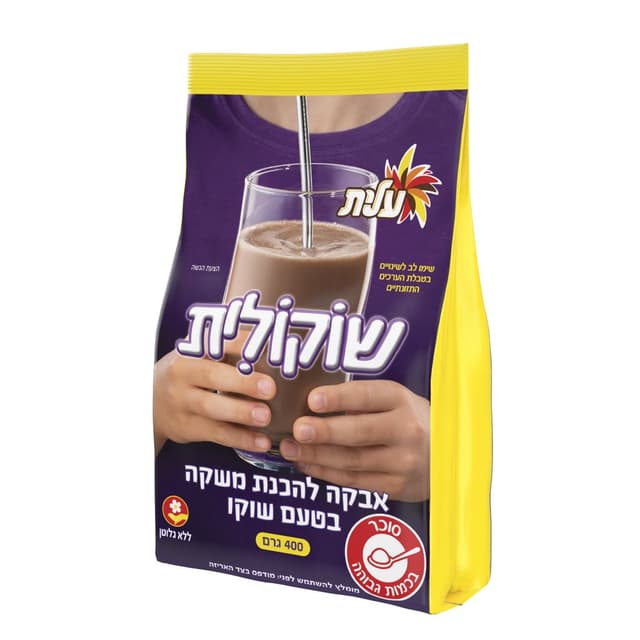 שוקולית 400 גרם