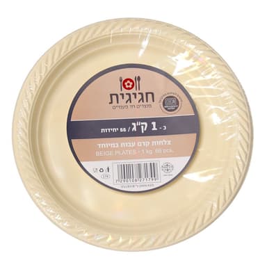 צלחת קרם 1 קילו עבה