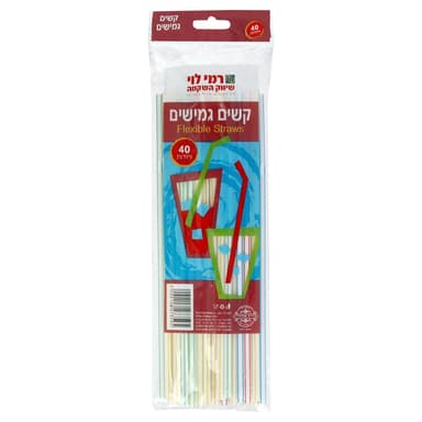 קשים רמי לוי 40 יח