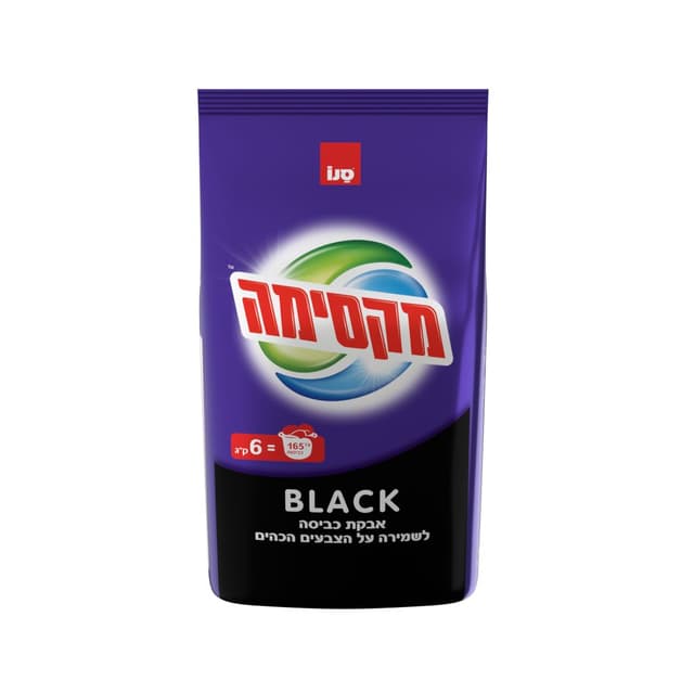 א.כביסה מקסימה6BLACKקג