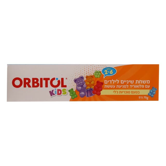 אורביטול קידס 70 גר