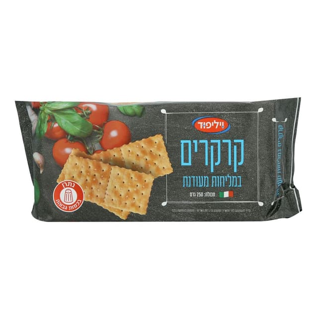 קרקרים 250גרם - מליח