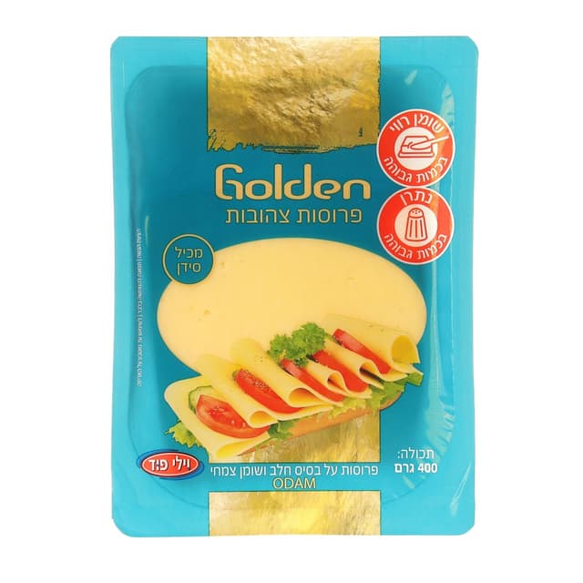 צהובה פרוסה גולדן 400 גרם