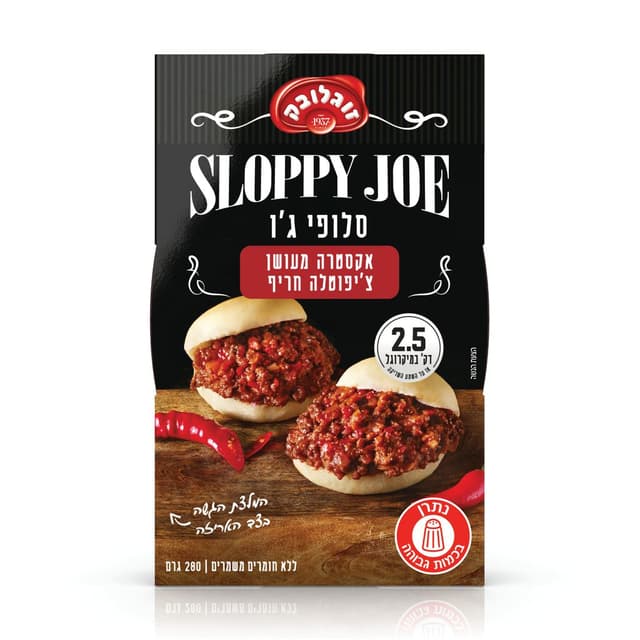 סלופי ג'ו צ'יפוטלה