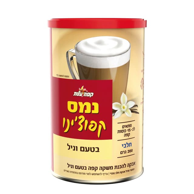 קפוצינו פחית וניל 200 גר