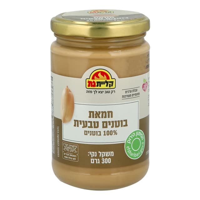 חמאת בוטנים טבעית 30