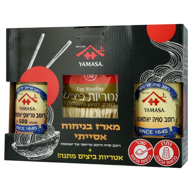 מארז בניחוח אסיאתי ר