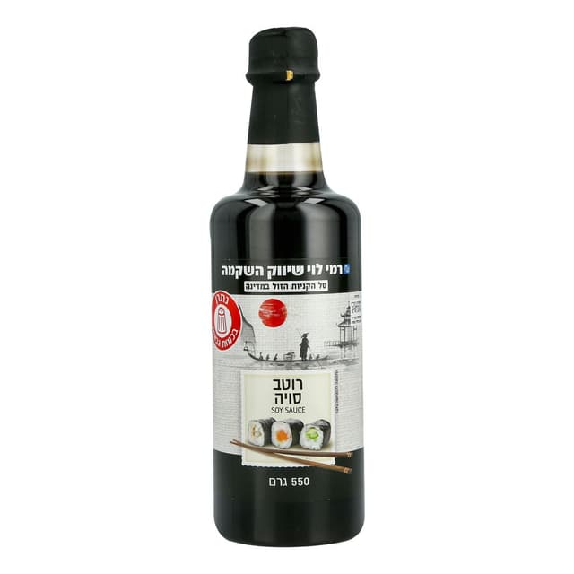רוטב סויה 550 גרם רמ