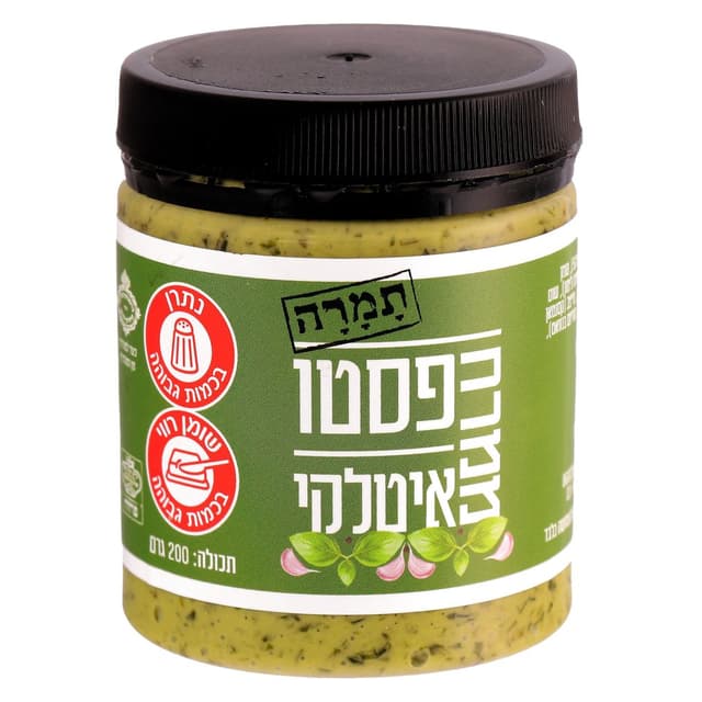 ממרח פסטו תמרה 200 ג