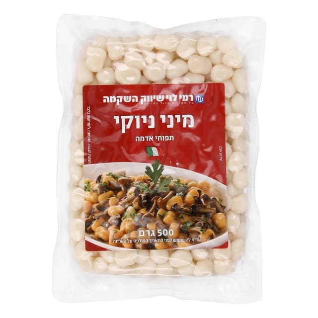 מיני ניוקי 500 ג רמי