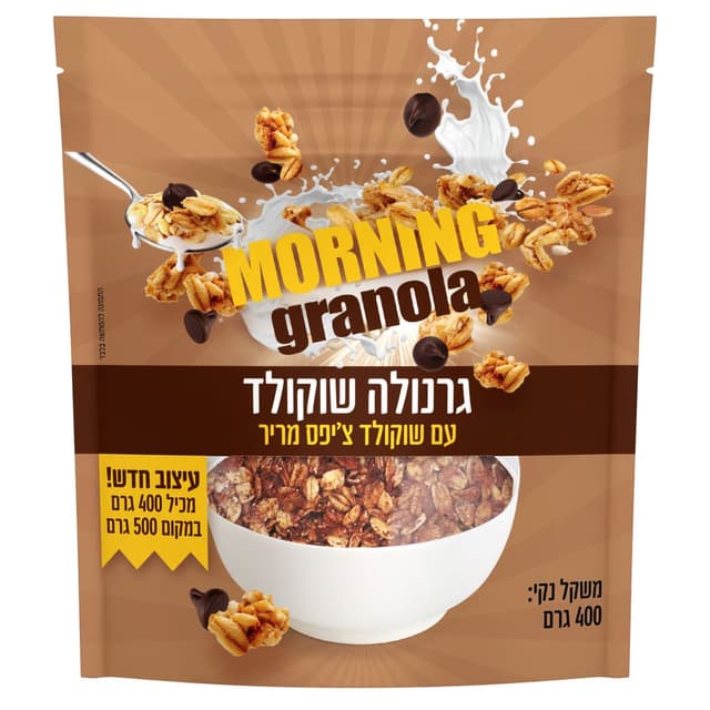 גרנולה שוקולד 400