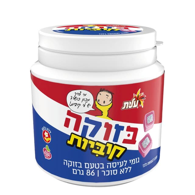 מאסט קוביות בזוקה 86