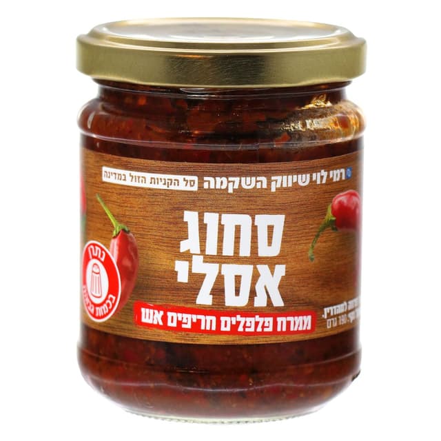 סחוג מסורתי 190 ג רמ
