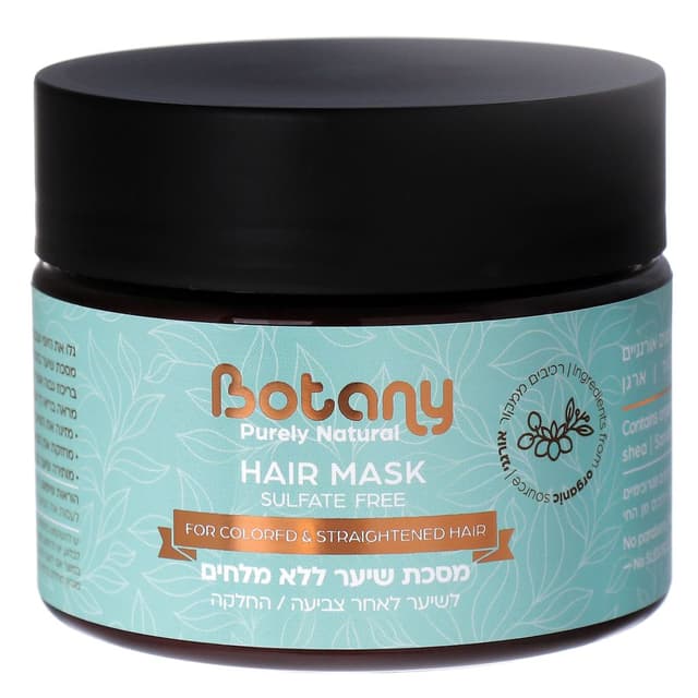 מסיכה לשיער ללא מלחים בוטני 350 מ"ל