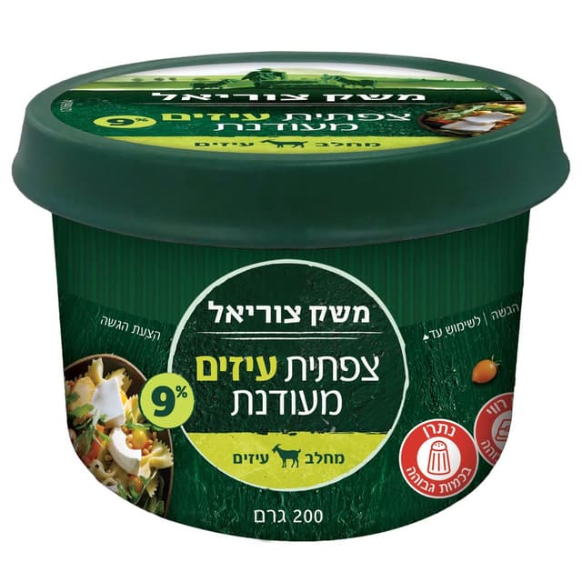 צפתית עיזים מעודנת 9