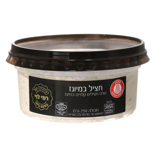 חציל במיונז 250גר רמ