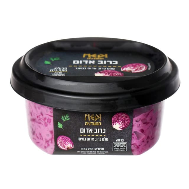 כרוב אדום המעדניה 25, 250 גרם