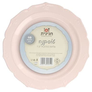 טוסקנה צלחת 7' ורוד