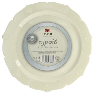 טוסקנה צלחת 10' קרם