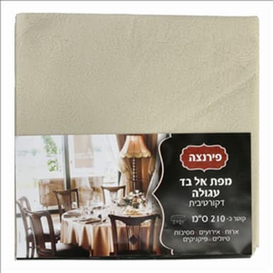 מפה פירנצה עגולה 2.1