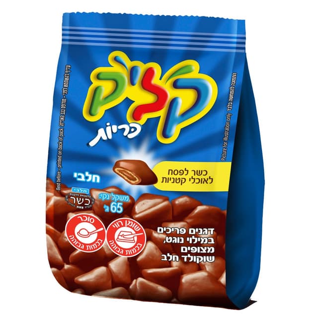 קליק כריות נוגט כשל"פ65ג