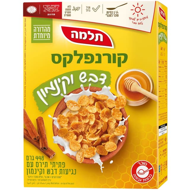 דגני בוקר קורנפלקס ד