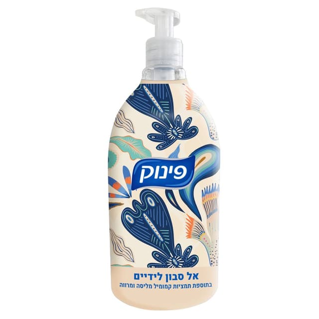 אל סבון לידיים קמומיל950