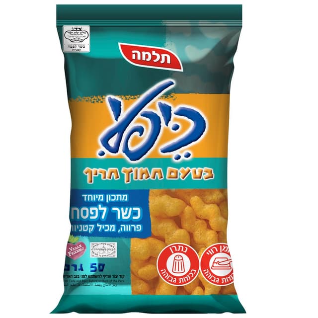 כיפלי חמוץ חריף כשלפ