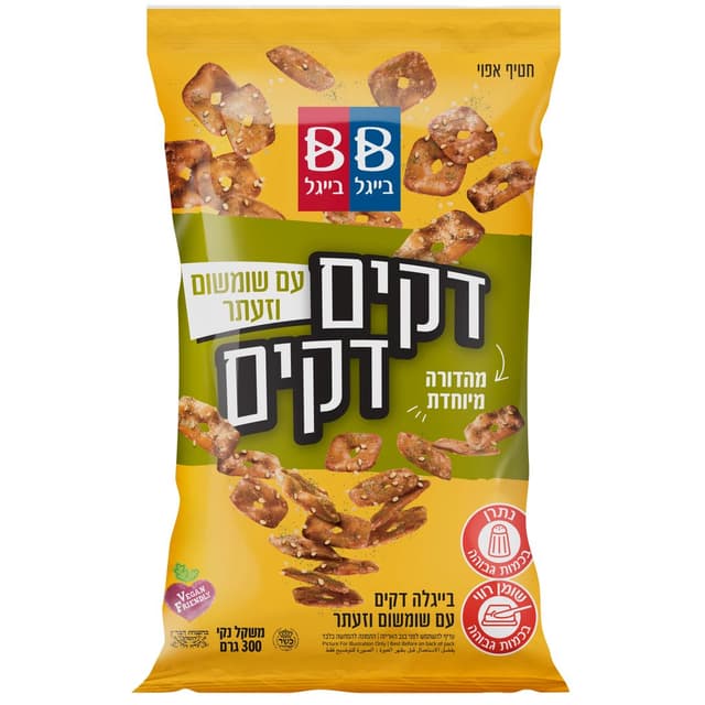 בייגלה דקים דקים זעתר שומשום 300 גר`