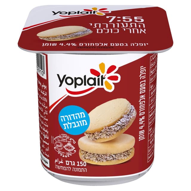 יופלה אלפחורס 3% 150גרם