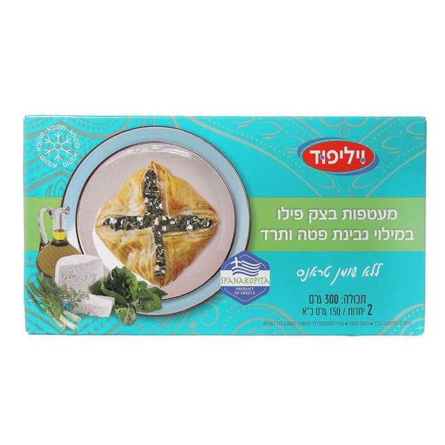 מעטפת בצק פילו במילו