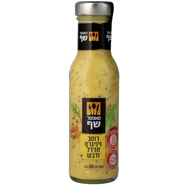 רוטב לסלט חרדל ודבש מאסטר שף 260 מ"ל