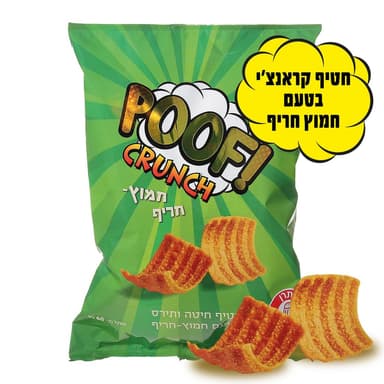 חטיף פוף קראנץ בטעם חמוץ חריף 60 גרם