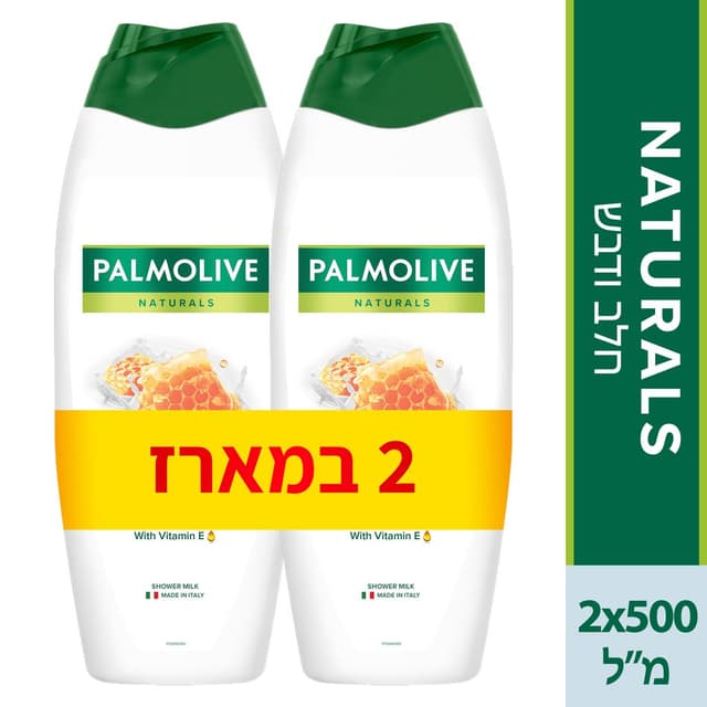 פלמוליב חלב ודבש זו