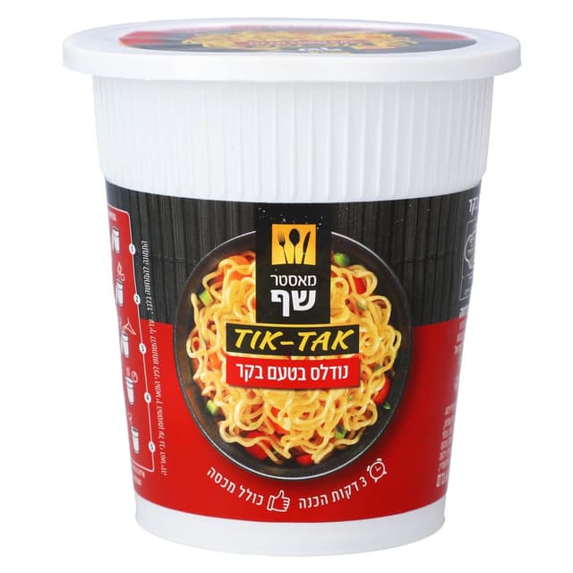 מאסטר שף - תבשיל אישי בטעם בקר 60 גרם