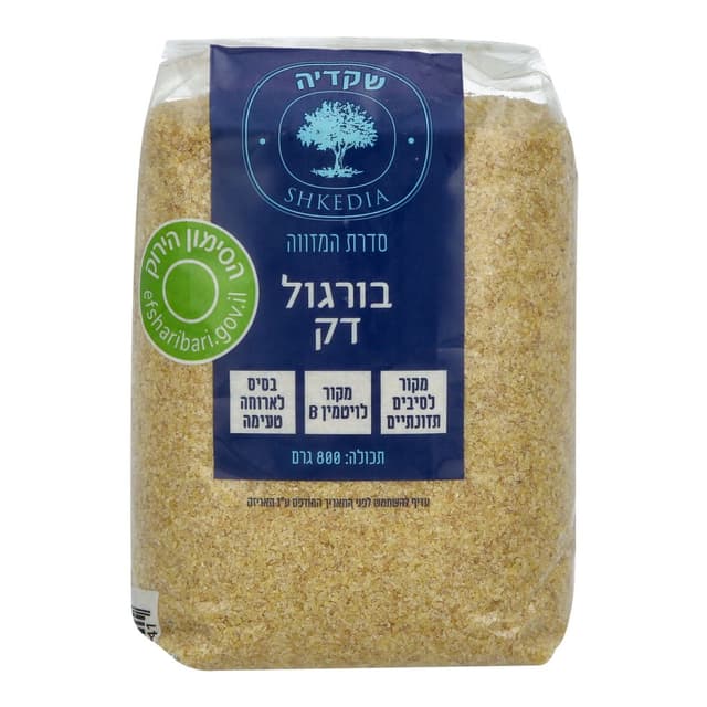 בורגול דק 800 גר