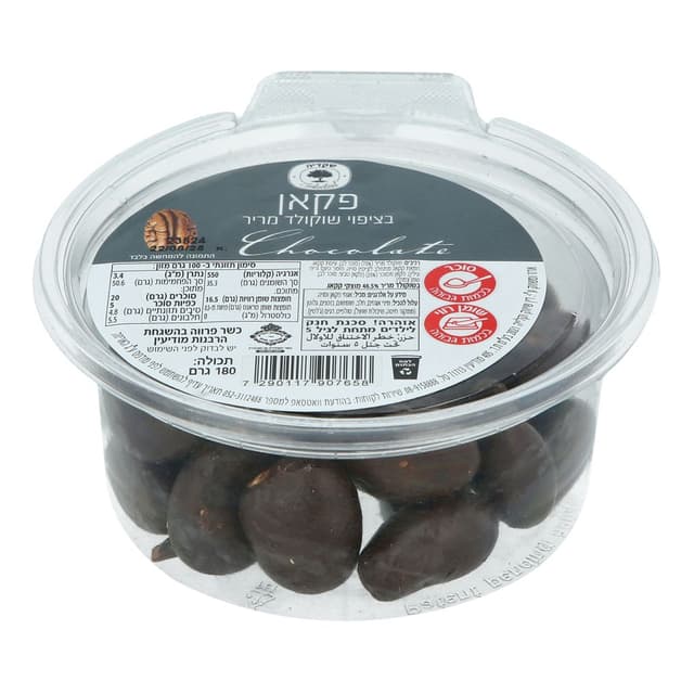 פקאן בציפוי שוקולד מריר 180 גרם