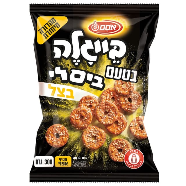 בייגלה שטוחים בטעם ביסלי בצל 300 גרם