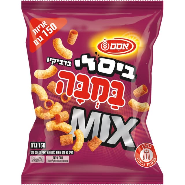 במבהביסלי ברביקיו150