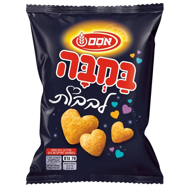 במבה לבבות 2024 70ג