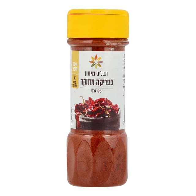 פפריקה מתוקה 35 גר