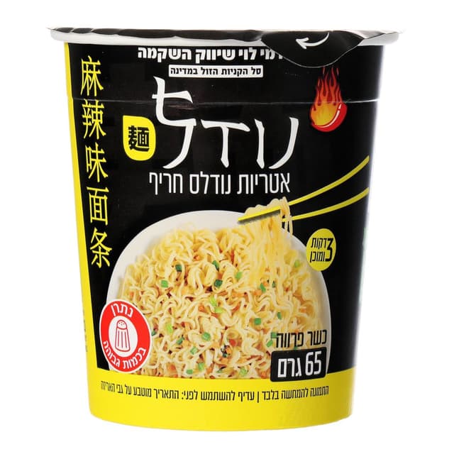 מנה חמה נודלס טעם חר